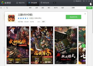 能联机的手机单机游戏,盘点热门手机单机联机游戏(图1) 能联机的手机单机游戏,盘点热门手机单机联机游戏(图1)