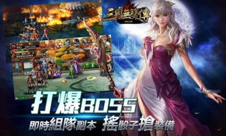 无双游戏介绍,经典与创新之作全面解析(图2) 无双游戏介绍,经典与创新之作全面解析(图2)