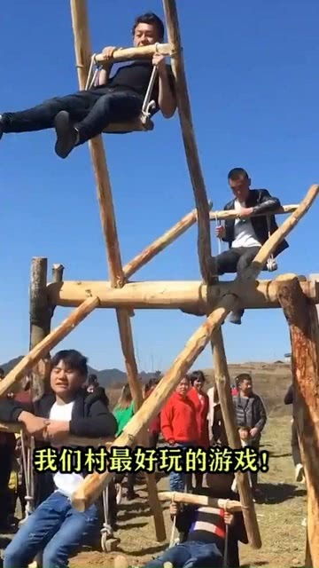 乡村玩的游戏,那些难忘的乡村游戏时光(图2) 乡村玩的游戏,那些难忘的乡村游戏时光(图2)