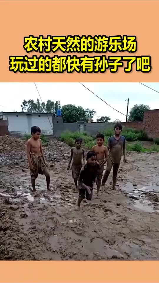 乡村玩的游戏,那些难忘的乡村游戏时光(图3) 乡村玩的游戏,那些难忘的乡村游戏时光(图3)