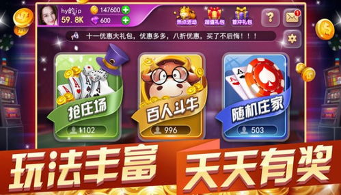 拓玩游戏,解锁游戏新境界(图2) 拓玩游戏,解锁游戏新境界(图2)