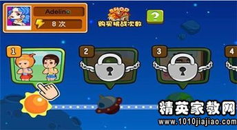 拓玩游戏,解锁游戏新境界(图1) 拓玩游戏,解锁游戏新境界(图1)