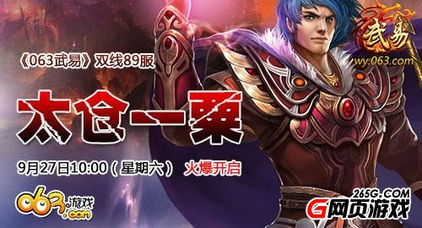 063游戏,揭秘零号神秘身份与组织威胁(图2) 063游戏,揭秘零号神秘身份与组织威胁(图2)