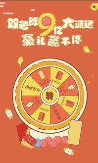 转转盘的游戏,趣味与策略的完美结合(图2) 转转盘的游戏,趣味与策略的完美结合(图2)