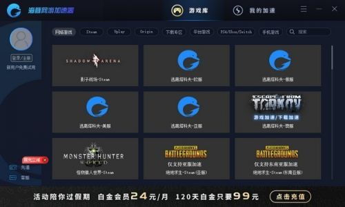 怎么加速网页游戏,轻松提升游戏体验(图1) 怎么加速网页游戏,轻松提升游戏体验(图1)