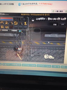 dnf小游戏2.8无敌版,体验无后顾之忧的冒险之旅(图3) dnf小游戏2.8无敌版,体验无后顾之忧的冒险之旅(图3)