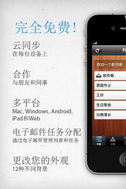 2011年苹果游戏,射击网游与经典佳作并蒂开花(图1) 2011年苹果游戏,射击网游与经典佳作并蒂开花(图1)