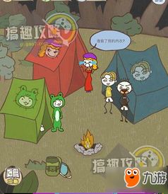 坑爹游戏12秋千,挑战秋千关卡的智慧之旅(图2) 坑爹游戏12秋千,挑战秋千关卡的智慧之旅(图2)