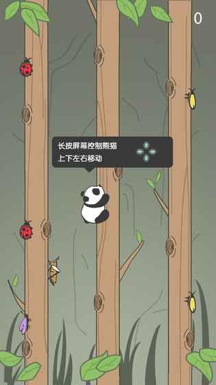 松鼠爬树游戏,松鼠爬树游戏的欢乐时光(图1) 松鼠爬树游戏,松鼠爬树游戏的欢乐时光(图1)