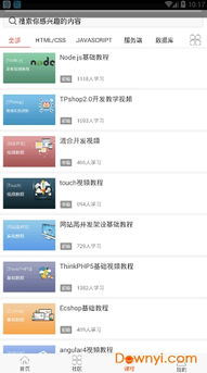 flashplayer手机版下载 (图1) flashplayer手机版下载 (图1)