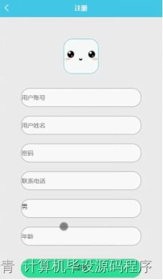 flashplayer手机版下载 (图2) flashplayer手机版下载 (图2)