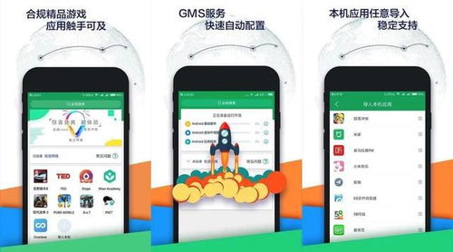 世界之外安卓版 (图1) 世界之外安卓版 (图1)