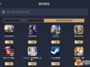 世界之外安卓版 (图2) 世界之外安卓版 (图2)