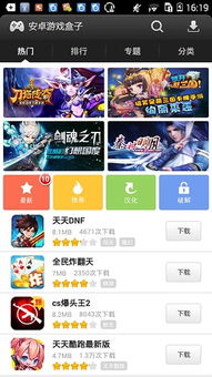 壁纸推荐大全 (图1) 壁纸推荐大全 (图1)