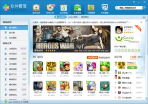 壁纸推荐大全 (图3) 壁纸推荐大全 (图3)