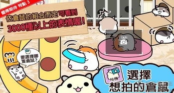 小桃的纠结安卓游戏 (图2) 小桃的纠结安卓游戏 (图2)