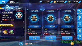 *** 衣服游戏iOS版 (图1) *** 衣服游戏iOS版 (图1)