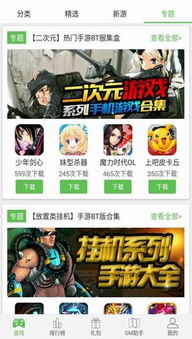 安卓读书2018旧版版本 (图2) 安卓读书2018旧版版本 (图2)