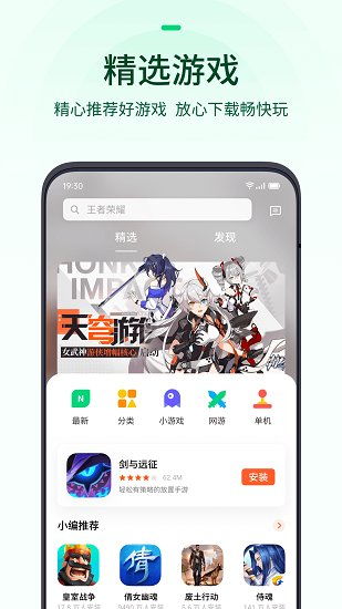 安卓读书2018旧版版本 (图1) 安卓读书2018旧版版本 (图1)