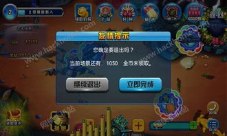 经典消星星安卓版游戏下载v1.0.0 (图3) 经典消星星安卓版游戏下载v1.0.0 (图3)