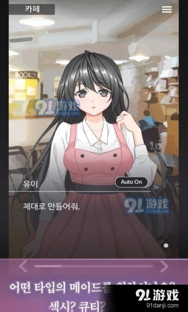 黑色星期五之夜兔兔女仆模组 (图3) 黑色星期五之夜兔兔女仆模组 (图3)