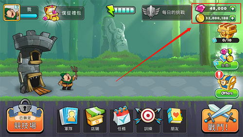 我的猪很大红包版 (图3) 我的猪很大红包版 (图3)