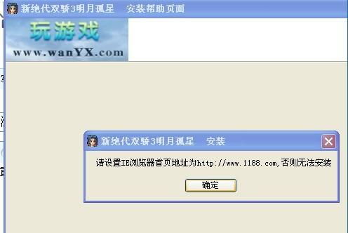 大字体设置 (图3) 大字体设置 (图3)
