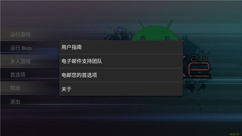 epsxe最新汉化版高清插件 (图1) epsxe最新汉化版高清插件 (图1)