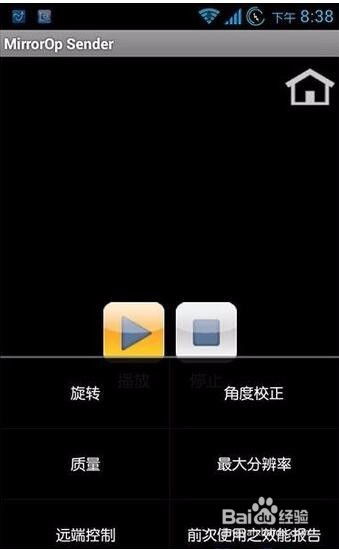 冬日狂想曲2.0完整汉化版安卓直装版 (图1) 冬日狂想曲2.0完整汉化版安卓直装版 (图1)