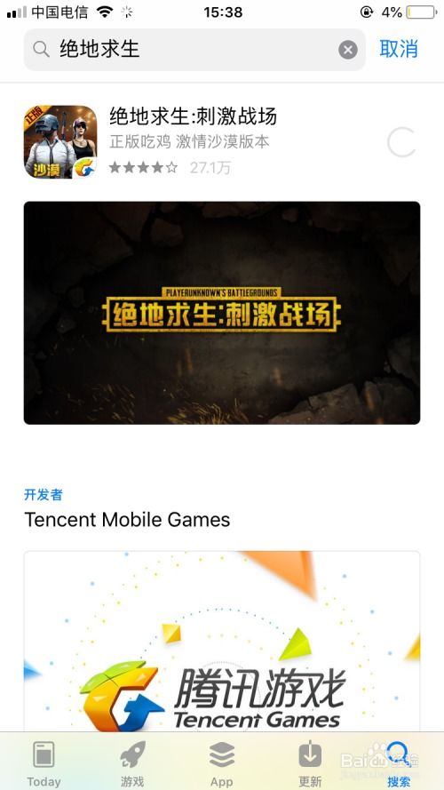 apple游戏下载安卓游戏(图1) apple游戏下载安卓游戏(图1)