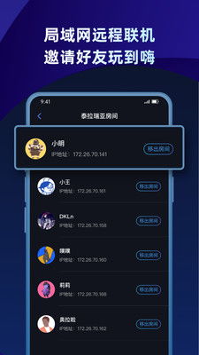 超自然现象多人联机游戏 (图1) 超自然现象多人联机游戏 (图1)