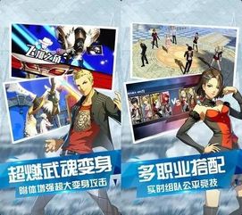 浮气游戏,探索虚拟世界的奇幻冒险之旅(图1) 浮气游戏,探索虚拟世界的奇幻冒险之旅(图1)