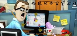 适合在办公室玩的游戏,盘点最受欢迎的休闲游戏与团队建设活动(图2) 适合在办公室玩的游戏,盘点最受欢迎的休闲游戏与团队建设活动(图2)