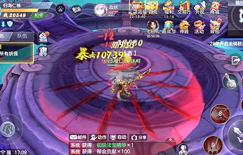 镇妖塔游戏,挑战无尽妖魔的冒险之旅(图3) 镇妖塔游戏,挑战无尽妖魔的冒险之旅(图3)