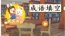 米乐米可游戏,挑战极限的敏捷跳跃冒险之旅(图3) 米乐米可游戏,挑战极限的敏捷跳跃冒险之旅(图3)