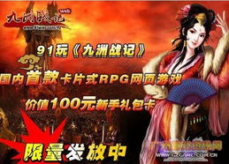黄游戏网页游戏,创新题材与娱乐体验的完美融合(图2) 黄游戏网页游戏,创新题材与娱乐体验的完美融合(图2)