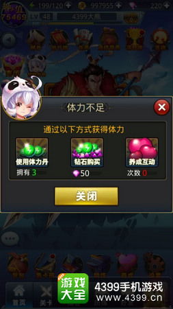 有体力的游戏,探索极限运动游戏魅力(图1) 有体力的游戏,探索极限运动游戏魅力(图1)