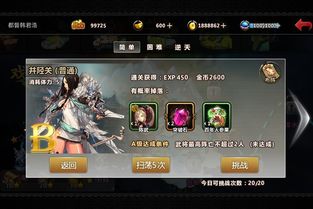 有体力的游戏,探索极限运动游戏魅力(图3) 有体力的游戏,探索极限运动游戏魅力(图3)