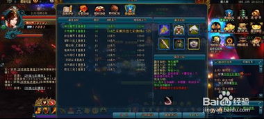 九鼎记游戏,探寻武侠传奇的3D世界(图3) 九鼎记游戏,探寻武侠传奇的3D世界(图3)