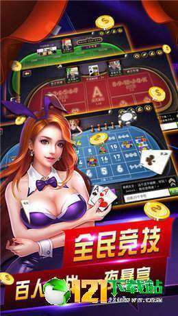 百加乐游戏,探索无限可能(图1) 百加乐游戏,探索无限可能(图1)