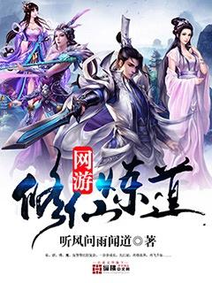 修仙网络游戏,体验仙侠传奇之旅(图1) 修仙网络游戏,体验仙侠传奇之旅(图1)