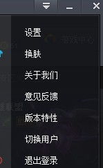 切换用户游戏,游戏用户切换攻略汇总(图1) 切换用户游戏,游戏用户切换攻略汇总(图1)