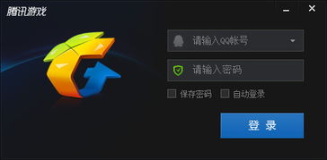 切换用户游戏,游戏用户切换攻略汇总(图3) 切换用户游戏,游戏用户切换攻略汇总(图3)