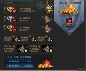 游戏一码,揭秘游戏一码的神奇魅力与无限可能(图1) 游戏一码,揭秘游戏一码的神奇魅力与无限可能(图1)