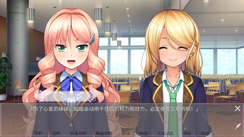 百合养成游戏,盘点热门百合养成游戏推荐(图3) 百合养成游戏,盘点热门百合养成游戏推荐(图3)