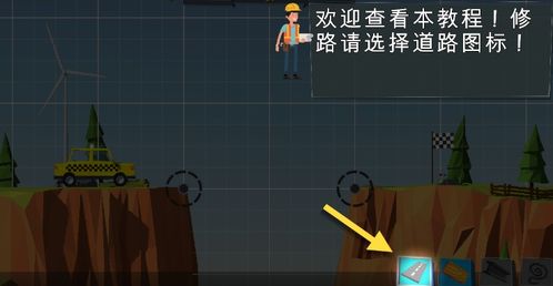 盖桥游戏,探索智慧与策略的竞技之旅(图1) 盖桥游戏,探索智慧与策略的竞技之旅(图1)