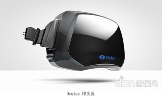 游戏头盔视频,游戏头盔视频解析与未来展望(图2) 游戏头盔视频,游戏头盔视频解析与未来展望(图2)
