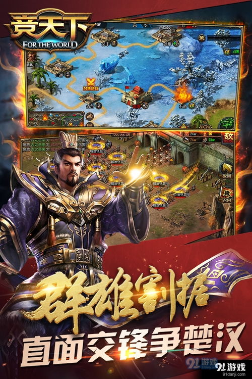 游戏v13,V13版本全新内容与亮点前瞻(图2) 游戏v13,V13版本全新内容与亮点前瞻(图2)