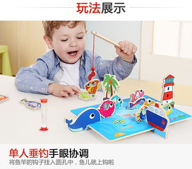 钓鱼游戏玩具,寓教于乐的益智游戏体验(图3) 钓鱼游戏玩具,寓教于乐的益智游戏体验(图3)