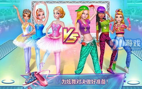 舞蹈游戏手游,盘点热门舞蹈游戏手游(图2) 舞蹈游戏手游,盘点热门舞蹈游戏手游(图2)